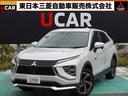 Ｇ　ツインモーター４ＷＤ　フロアシフト　パドルシフト　オート　エアコン・７インチＳＤナビ・フルセグＴＶ・ＥＴＣ・横滑り防止・誤発進抑制・衝突被害軽減ブレーキ・車線逸脱防止・バッテリー残存容量８８．５％・ＬＥＤヘッドライト・フォグランプ・オートライト・オートハイビ（25枚目）