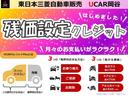 デリカＤ：５ Ｐ　衝突被害軽減ブレーキ　誤発進抑制　車線逸（8枚目）