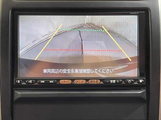 エクストレイル ２０Ｘｔｔ　４ＷＤ　ＥＴＣ　バックカメラ　オートクルーズコントロール　ナビ　ＴＶ　オートライト　アルミホイール　スマートキー　シートヒーター　ＣＶＴ　衝突安全ボディ　ＣＤ　ＤＶＤ再生　ＵＳＢ　ＡＢＳ（26枚目）