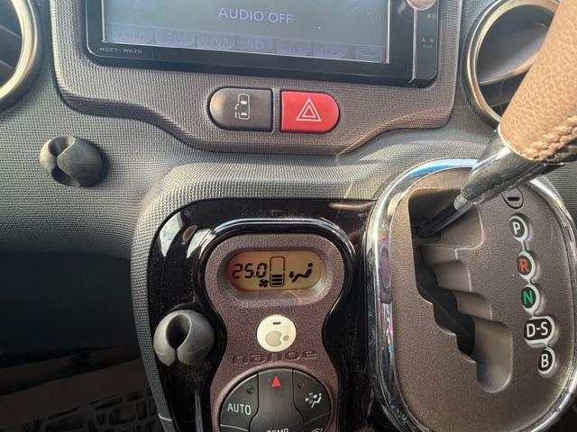 パワースライドア