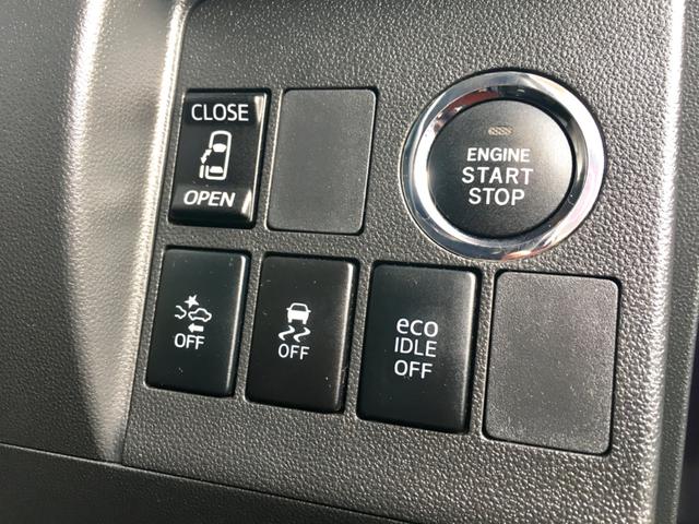 タント カスタムＸ　ＳＡＩＩ　ＳＡ　ＩＩ　レーン警告音　スタート警告音　アイドリングストップ　音純正オプションイクリプスナビＴＶ　バックカメラ　ＥＴＣ　プッシュスタート　スマートキー　左側パワースライドドア　オートミラー格納（50枚目）