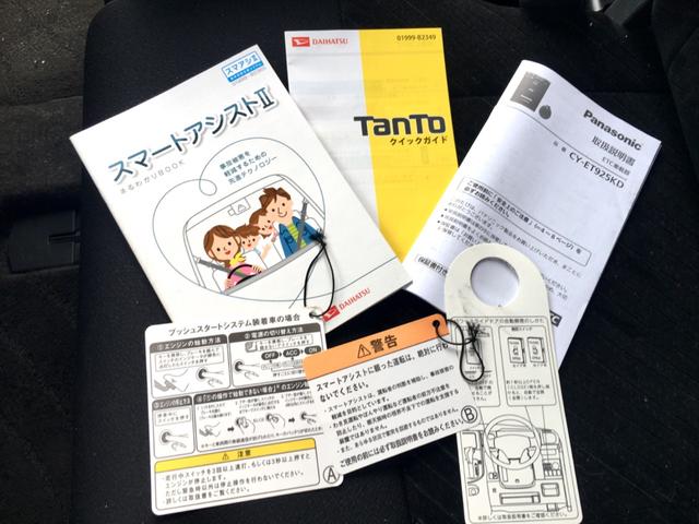 タント カスタムＸ　ＳＡＩＩ　ＳＡ　ＩＩ　レーン警告音　スタート警告音　アイドリングストップ　音純正オプションイクリプスナビＴＶ　バックカメラ　ＥＴＣ　プッシュスタート　スマートキー　左側パワースライドドア　オートミラー格納（56枚目）