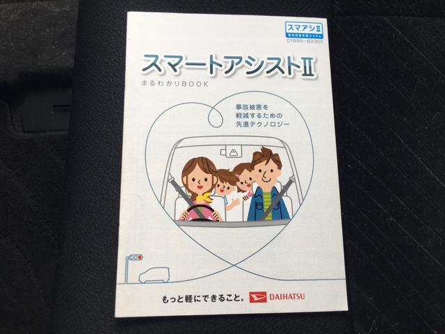 タント カスタムＸ　ＳＡＩＩ　ＳＡ　ＩＩ　レーン警告音　スタート警告音　アイドリングストップ　音純正オプションイクリプスナビＴＶ　バックカメラ　ＥＴＣ　プッシュスタート　スマートキー　左側パワースライドドア　オートミラー格納（57枚目）