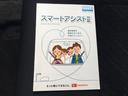 カスタムＸ　ＳＡＩＩ　ＳＡ　ＩＩ　レーン警告音　スタート警告音　アイドリングストップ　音純正オプションイクリプスナビＴＶ　バックカメラ　ＥＴＣ　プッシュスタート　スマートキー　左側パワースライドドア　オートミラー格納（57枚目）