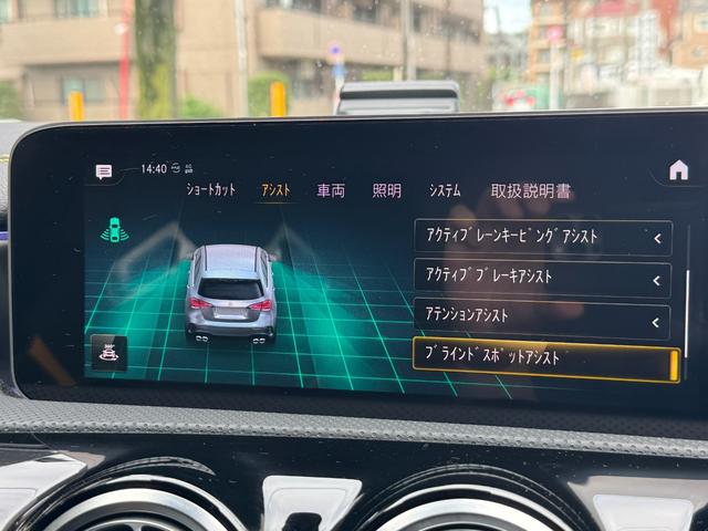 Ａクラス Ａ４５　Ｓ　４マチック＋　エディション１　限定車　専用シート　専用エアロ　純正ナビ　地デジ　全方位カメラ　レーダーセーフティ　純正１９アルミ　前後ドラレコ　パワーシート　シートヒーター　エアシート　スペアキー　ＨＵＤ　ＬＥＤライト（29枚目）