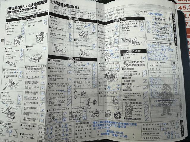 ランサー エボリューション ファイナルエディション 1000台限定車 ワンオーナー オプションツートンカラー 専用BBS18インチAW 専用レカロシート シートヒーター DIATONE SOUND NAVI 地デジ 社外デジタルインナーミラー 記録簿(47枚目)