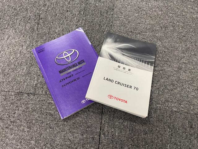 ランドクルーザー70 バン 5MT トヨタ純正ウインチ 30周年再販モデル ナビ フルセグTV ETC バックモニター Bluetooth接続 背面タイヤ ブラックレザーシートカバー デフロック ヒーターコントロール(45枚目)