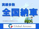 全国様々なところからお問い合わせ・ご購入いただいております。全国どこでも納車可能なのでお気軽にご相談ください!!