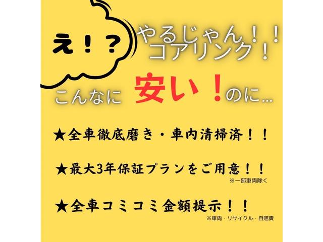 ワゴンＲ ＦＸ－Ｓリミテッド　ＥＴＣ　ナビ　キーレスエントリー　電動格納ミラー　ベンチシート　ＡＴ　盗難防止システム　ＣＤ　ＤＶＤ再生　アルミホイール　衝突安全ボディ　エアコン　パワーステアリング　パワーウィンドウ（40枚目）