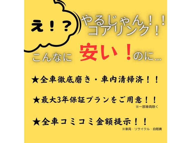 詳しくはスタッフまで!!