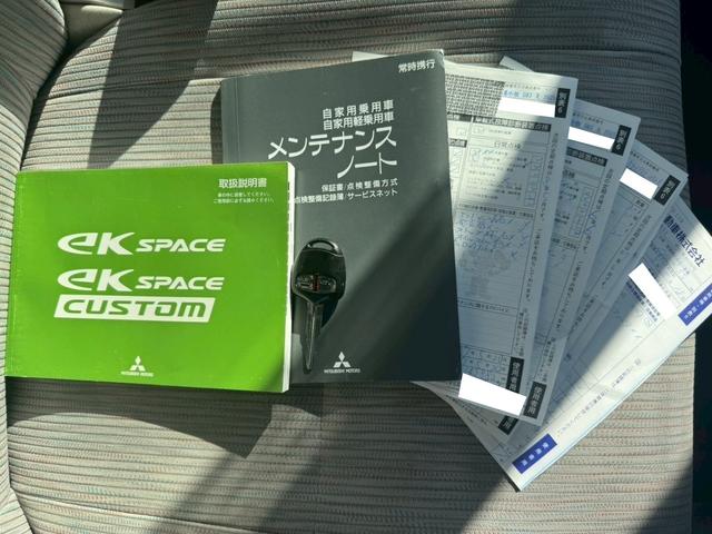 ｅＫスペース Ｅ　ＥＴＣ　両側スライドドア　ナビ　ＴＶ　キーレスエントリー　アイドリングストップ　電動格納ミラー　ベンチシート　ＣＶＴ　ＡＢＳ　ＣＤ　ＵＳＢ　ミュージックプレイヤー接続可　衝突安全ボディ　エアコン（45枚目）