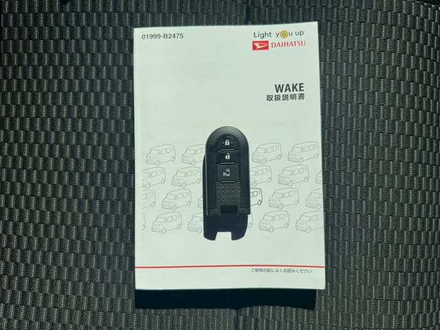 ウェイク ＬスペシャルリミテッドＳＡＩＩＩ　ドライブレコーダー　全周囲カメラ　両側スライド・片側電動　ナビ　ＴＶ　クリアランスソナー　衝突被害軽減システム　オートマチックハイビーム　スマートキー　アイドリングストップ　電動格納ミラー（49枚目）