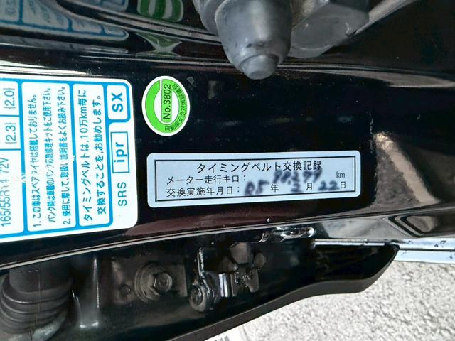 ライフ ディーバ スマートスペシャル タイミングベルト交換済み ドライブレコーダー ETC ナビ TV HID スマートキー 電動格納ミラー ベンチシート AT 盗難防止システム ABS CD DVD再生 USB アルミホイール(43枚目)