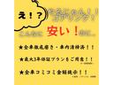 ＦＸ－Ｓリミテッド　ＥＴＣ　ナビ　キーレスエントリー　電動格納ミラー　ベンチシート　ＡＴ　盗難防止システム　ＣＤ　ＤＶＤ再生　アルミホイール　衝突安全ボディ　エアコン　パワーステアリング　パワーウィンドウ（40枚目）