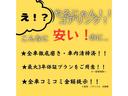 詳しくはスタッフまで!!