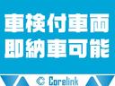 Ｇ　ＥＴＣ　両側スライドドア　ナビ　ＴＶ　スマートキー　アイドリングストップ　電動格納ミラー　ベンチシート　ＣＶＴ　盗難防止システム　ＡＢＳ　ＣＤ　衝突安全ボディ　エアコン　パワーステアリング（41枚目）