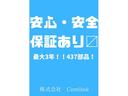 カスタムターボRS 4WD ETC 社外CDデッキ タイミングチェーン 両側スライド・片側電動 HIDフォグ キーレス 電動格納ミラー ベンチシート AT 盗難防止システム ABS アルミホイール 記録簿(46枚目)