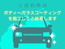 ご成約特典としてボディのガラスコーティングを施工してご納車します。施工証明書、メンテナンスキット付き！