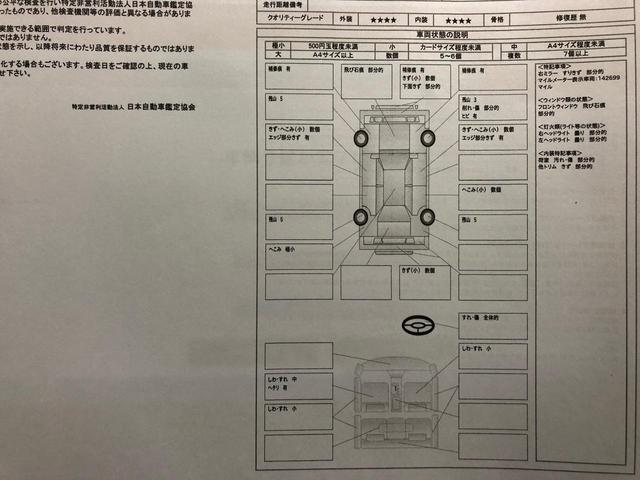 アコード ＥＸ　新車並行・北米仕様・ＵＳＤＭ・当店社用車９年間所有・サンルーフ・レッドテール・ＶＩＰＥＲ・ＥＴＣ・オルタネーター・パワステポンプ＆ホース・セルモーター交換済・過去作業伝票３０枚以上保管・総額価格（51枚目）