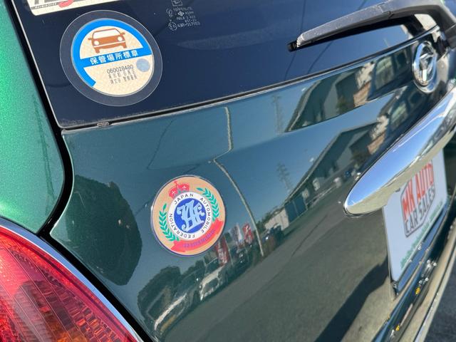 ミラジーノ プレミアムＸ　ユーザー様より直接買取・ＣＤ・衝突安全ボディ・盗難防止システム・電動格納ウィンカーミラー・オートエアコン・ドライブレコーダー・車検２年総額（40枚目）