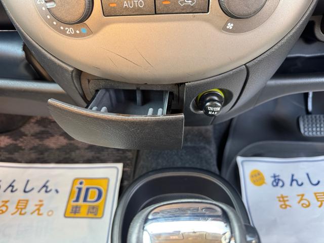 ミラジーノ プレミアムＸ　ユーザー様より直接買取・ＣＤ・衝突安全ボディ・盗難防止システム・電動格納ウィンカーミラー・オートエアコン・ドライブレコーダー・車検２年総額（70枚目）