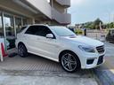 Ｍクラス ＭＬ６３　ＡＭＧ　Ｖ８ツインターボ　５２５馬力　禁煙　黒革　ベンチレーター付シートヒーター　パノラマサンルーフ　地デジ付純正ナビ　後席モニター付　セルスターレーダー連動ドラレコ　スタッドレス１セット付（4枚目）