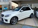 Ｍクラス ＭＬ６３　ＡＭＧ　Ｖ８ツインターボ　５２５馬力　禁煙　黒革　ベンチレーター付シートヒーター　パノラマサンルーフ　地デジ付純正ナビ　後席モニター付　セルスターレーダー連動ドラレコ　スタッドレス１セット付（5枚目）