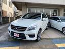 ＭＬ６３　ＡＭＧ　Ｖ８ツインターボ　５２５馬力　禁煙　黒革　ベンチレーター付シートヒーター　パノラマサンルーフ　地デジ付純正ナビ　後席モニター付　セルスターレーダー連動ドラレコ　スタッドレス１セット付(7枚目)