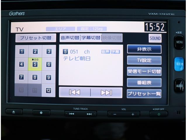 Ｆ　純正ナビ＆フルセグＴＶ　バックカメラ　ＤＶＤ再生　ＥＴＣ　記録簿　アイドリングストップ　スマートキープッシュスタート　ステアリングスイッチ　セキュリティアラーム　サイドバイザー　リアワイパー(14枚目)