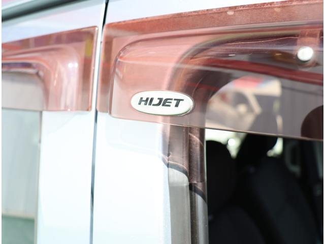 ハイゼットカーゴ クルーズターボＳＡＩＩＩ　レーダーブレーキサポート　メモリーナビ　バックカメラ　電動格納ドアミラー　全席パワーウィンドゥ　サイドバイザー　キーレス　オーバーヘッドコンソール　オートハイビーム　アイドリングストップ　車線逸脱（38枚目）