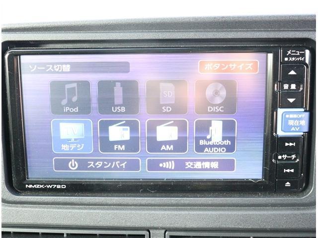 アトレー RS 4WD ナビ&TVバックカメラ ドライブレコーダ デジタルインナーミラー 両側電動スライドドア レーダブレーキサポートクルーズコントロール プッシュスタート 電動格納ドアミラーLEDオートライトフォグ(10枚目)