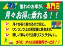 Ｇ　ＴＲＤエアロ　１６インチアルミ　前後ドライブレコーダ　記録簿　アイドリングストップ　衝突被害軽減システム　バックカメラ　ナビ＆ＴＶ　ＥＴＣ　両側電動スライドドア　シートヒータ　革巻きハンドル(4枚目)