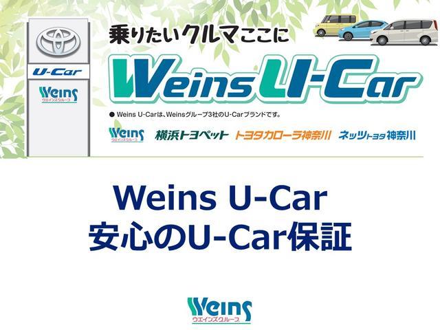 Ｕ－ＢＡＳＥ　ＯＮＥ　登録済未使用車　１００ＫＭ以下　Ｕ－ＢＡＳＥ　ＯＮＥ　トイファクトリー　キャンパー　ベッド　ＲＥＶＯシート　クーラーボックス　ＦＦヒーター　トリプル断熱　シンク　排水・給水タンク　アルパインナビ(51枚目)