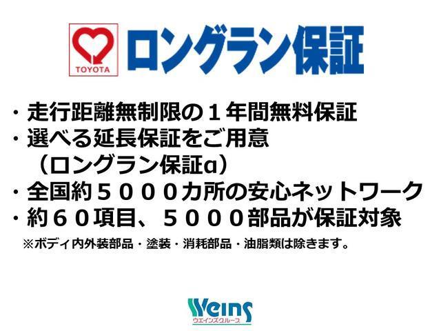 DX-GL ハコハコB 登録済未使用車 HACOxHACO DVD パワステ エアコン ワイヤレスキー ABS Bカメラ エアバッグ メモリーナビ ナビTV ベンチシート フルセグ地デジ フロントパワーウィンドウ ETC(53枚目)