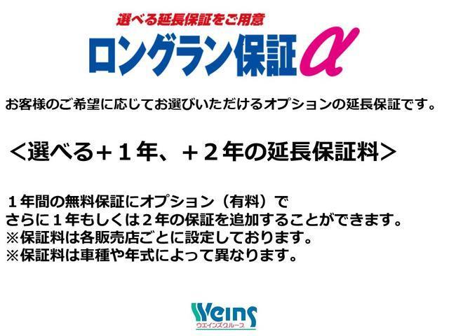 DX-GL ハコハコB 登録済未使用車 HACOxHACO DVD パワステ エアコン ワイヤレスキー ABS Bカメラ エアバッグ メモリーナビ ナビTV ベンチシート フルセグ地デジ フロントパワーウィンドウ ETC(54枚目)