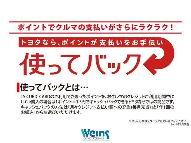 DX-GL ハコハコB 登録済未使用車 HACOxHACO DVD パワステ エアコン ワイヤレスキー ABS Bカメラ エアバッグ メモリーナビ ナビTV ベンチシート フルセグ地デジ フロントパワーウィンドウ ETC(59枚目)