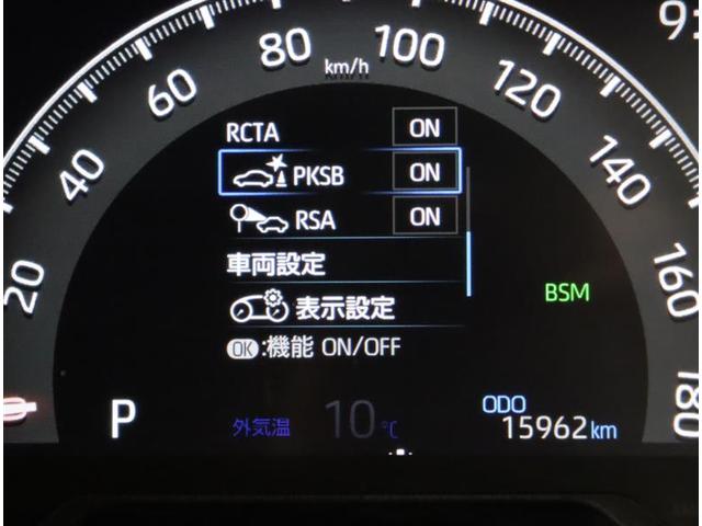 G Zパッケージ 紹介動画 16,000km クルーズC サポカー 地デジ 1オーナー 点検記録簿 ABS 運転席パワーシート キーレス LEDヘッド アルミホイール DVD ドラレコ ナビTV ETC メモリーナビ(22枚目)
