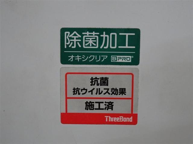 ヤリス Ｇ　走行３０００キロ　５人　ワンオーナー　シートヒーター　新品ＥＮＫＥＩ社製ホイール・タイヤ　純正ナビ　全周囲カメラ　フルセグＴＶ　Ｂｌｕｅｔｏｏｔｈ接続　追従型クルコン　ＵＳＢポート　レーダーブレーキ（41枚目）