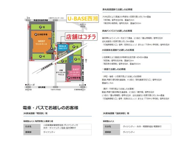 Ｕ－ＢＡＳＥ　ＯＮＥ　Ｕ－ＢＡＳＥ　ＯＮＥ　社外ホイール　アルパインビックＸナビ　リアモニター　ＦＦヒーター　ＥＴＣ２．０　冷蔵庫　シンク　ベッドキット　ウッドコンビステアリング　デジタルインナーミラー(46枚目)