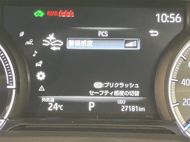 ハリアーハイブリッド G リヤカメラ 衝突軽減装置 LEDライト 電動シート フルセグTV アルミホイール 盗難防止装置 オートエアコン スマートキー キーレス 横滑り防止 ドラレコ ETC ナビTV エアバッグ 4WD(9枚目)