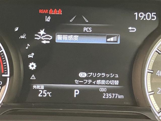 ハリアー Z レザーパッケージ スマキ 追突防止 フルセグテレビ バックモニター ドラレコ付 アルミ 横滑り防止機能 Pシート 整備記録簿 オートクルーズコントロール AUX LEDヘッドライト 盗難防止システム エアコン キーレス(10枚目)