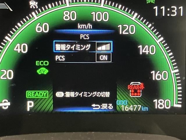 ノア ハイブリッドＳ－Ｚ　横滑り防止機能　エアバッグ　オートクルーズコントロール　地デジ　両側自動ドア　スマートエントリー　ＬＥＤランプ　バックモニター　ＴＶ　３列シート　ＥＴＣ付き　ＡＢＳ　ＡＣ１００Ｖ　アルミホイール（18枚目）