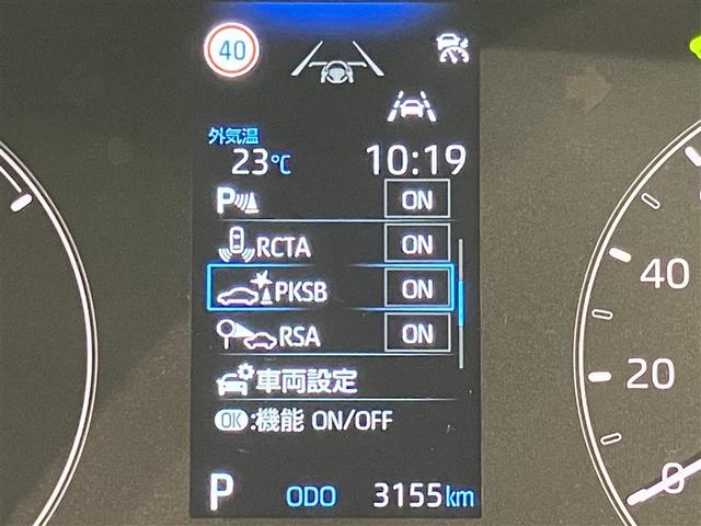 シエンタ ハイブリッドＧ　サポカー　地デジテレビ　ドライブレコーダー　クルーズコントロール　Ｗ電動ドア　ＬＥＤ　ＶＳＣ　ＥＴＣ　ＴＶ　キーフリー　ミュージックプレイヤー接続可　３列シート　イモビライザー　ＡＢＳ　オートエアコン（15枚目）