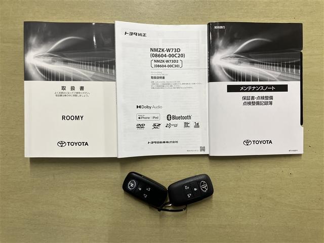 ルーミー カスタムＧ－Ｔ　助手席エアバック　両側オートスライドドア　スマートキープッシュスタート　ＬＥＤライト　１オーナー　横滑り防止機能　クルコン　点検記録簿　ＥＴＣ付　アルミホイール　キーレス　ＤＶＤ　ナビ＆ＴＶ　ＡＢＳ（21枚目）