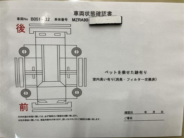 ヴォクシー S-G Rカメラ ミュージックプレイヤー接続可 メモリーナビ アルミホイル LEDヘッドランプ 横滑り防止装置 スマートキ キーレスエントリー 3列シート ナビ&TV フルセグテレビ ワンオーナー ETC(26枚目)