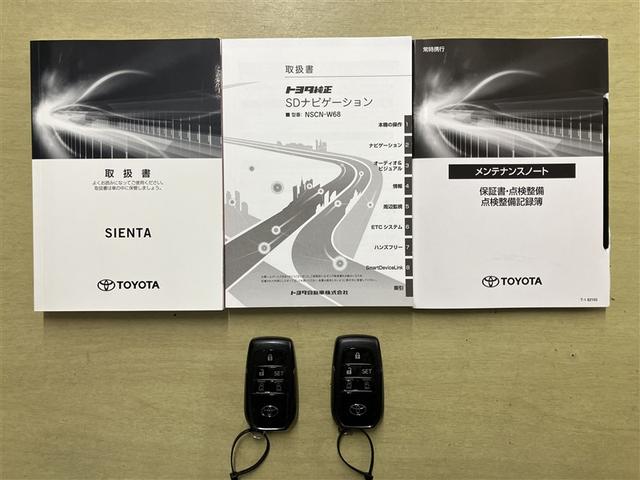 シエンタ Ｇ　ナビ・ＴＶ　スマートキープッシュスタート　アイドリングＳ　１オ－ナ－　リアカメラ　ＡＷ　定期点検記録簿　ワンセグテレビ　フルオートエアコン　パワーウィンド　ＥＴＣ　運転席エアバック　パワステ　ＡＢＳ（22枚目）