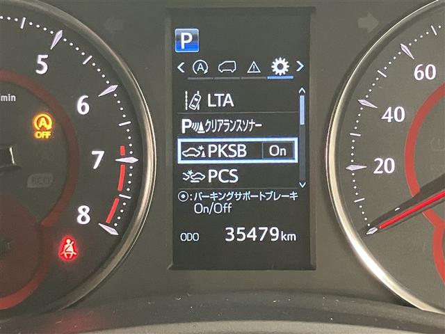 ヴェルファイア ３．５Ｚ　Ｇ　電動シート　エアロ　オートクルーズコントロール　アイドリングストップ　ＬＥＤライト　フルセグ　ミュージックプレイヤー接続可　ＤＶＤ再生　ＥＴＣ　３列シート　横滑り防止機能　エアバッグ　バックカメラ（18枚目）