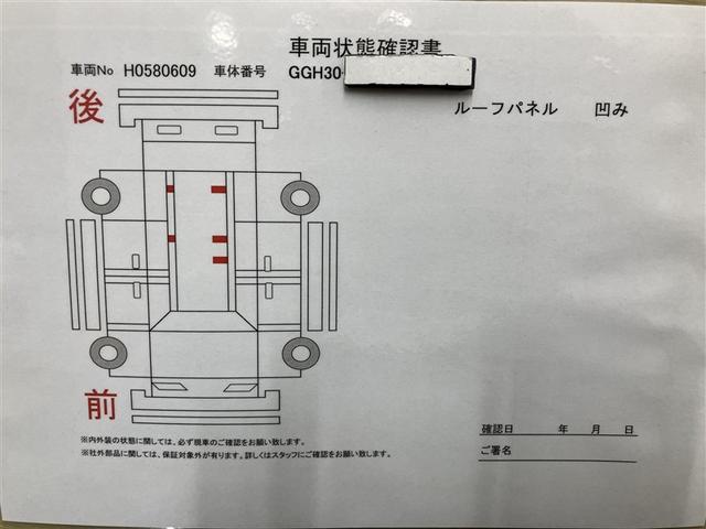 ヴェルファイア ３．５Ｚ　Ｇ　電動シート　エアロ　オートクルーズコントロール　アイドリングストップ　ＬＥＤライト　フルセグ　ミュージックプレイヤー接続可　ＤＶＤ再生　ＥＴＣ　３列シート　横滑り防止機能　エアバッグ　バックカメラ（30枚目）