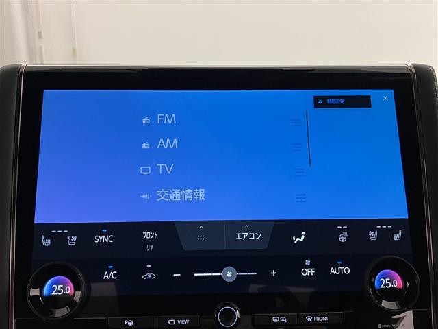 アルファードハイブリッド Ｚ　両自動ドア　フルセグテレビ　スマートキー　ドライブレコーダー　クルーズコントロール　ＬＥＤヘッドランプ　ＥＴＣ　ムーンルーフ　３列シート　エアコン　メモリーナビ　Ｒカメラ　パワーウインドウ　電動シート（10枚目）