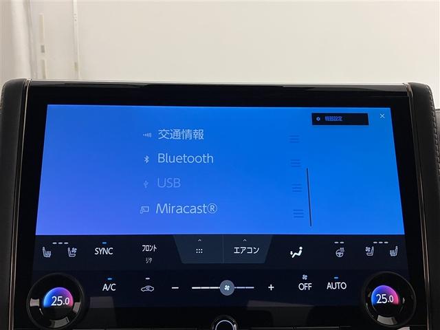 アルファードハイブリッド Ｚ　両自動ドア　フルセグテレビ　スマートキー　ドライブレコーダー　クルーズコントロール　ＬＥＤヘッドランプ　ＥＴＣ　ムーンルーフ　３列シート　エアコン　メモリーナビ　Ｒカメラ　パワーウインドウ　電動シート（11枚目）